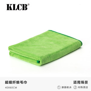 KLCB Towels