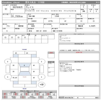 Honda Grace EX Sensing Model 2020