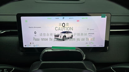 Jaecoo J7 P-HEV 2025