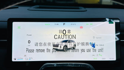 Jaecoo J7 Premium 2026