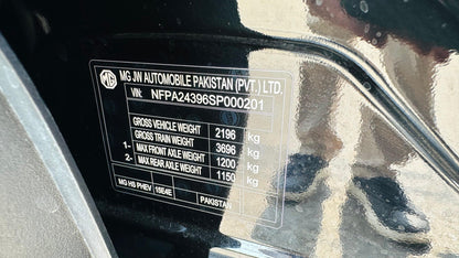 MG HS PHEV 2025